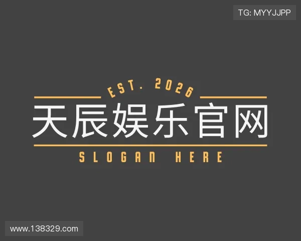 知道天辰娱乐官网